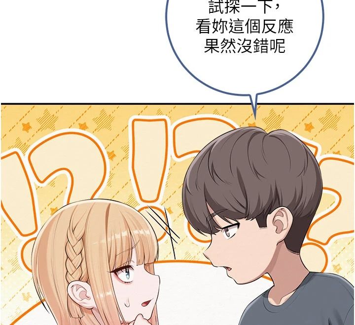 校园成人礼第57話-躲在男廁親密接觸