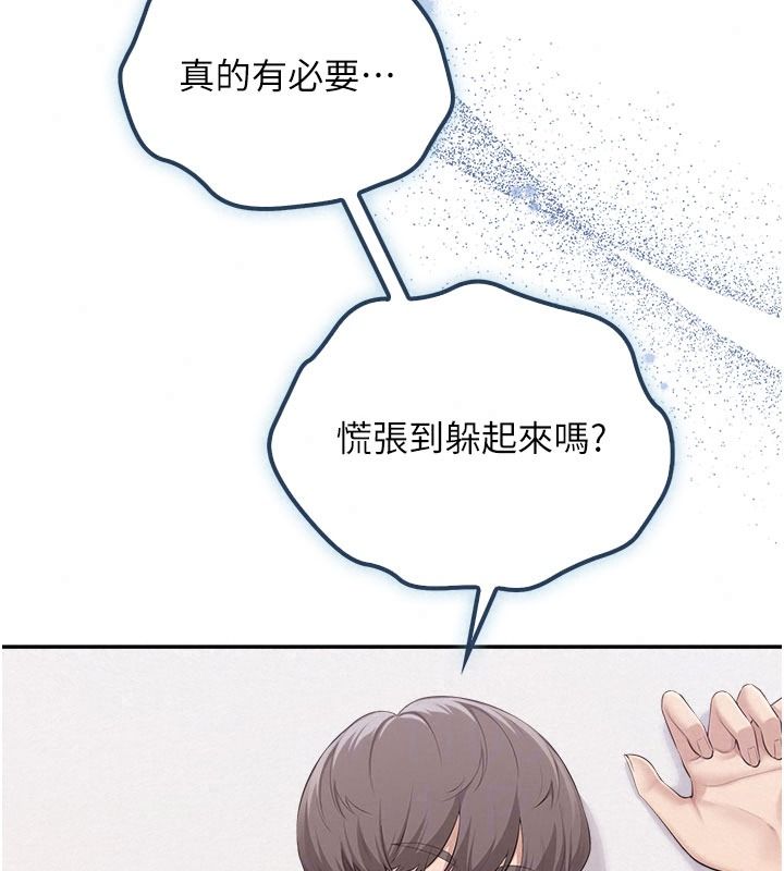 校园成人礼第57話-躲在男廁親密接觸