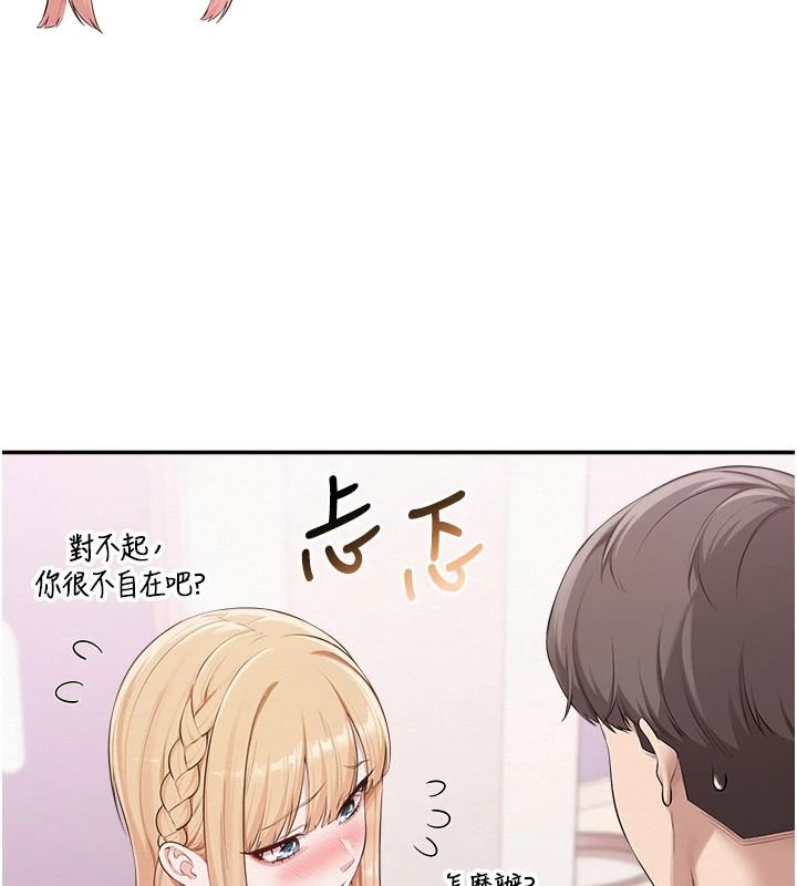 校园成人礼第57話-躲在男廁親密接觸