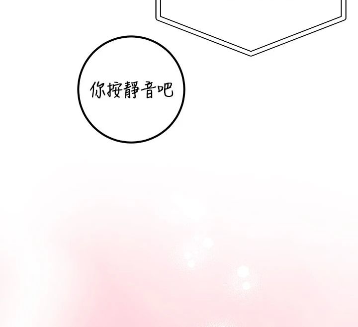 校园成人礼第57話-躲在男廁親密接觸