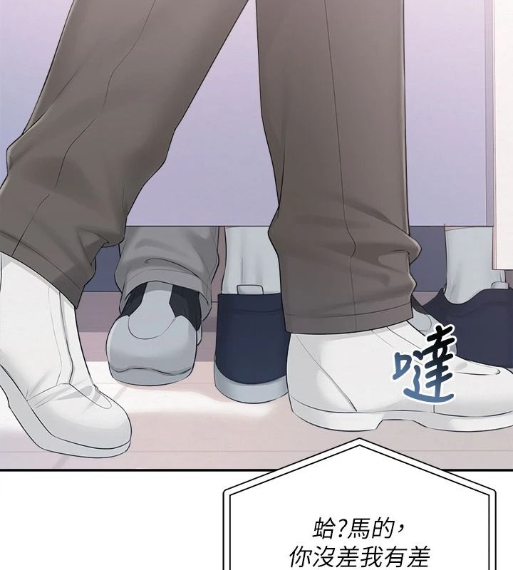 校園成人禮第57話-躲在男廁親密接觸