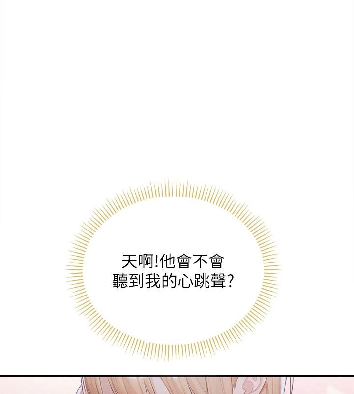 校園成人禮第57話-躲在男廁親密接觸