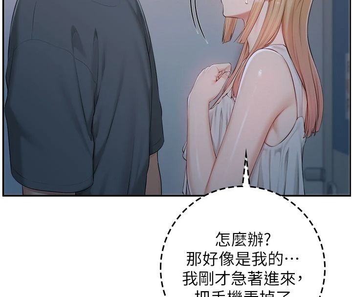 校园成人礼第57話-躲在男廁親密接觸
