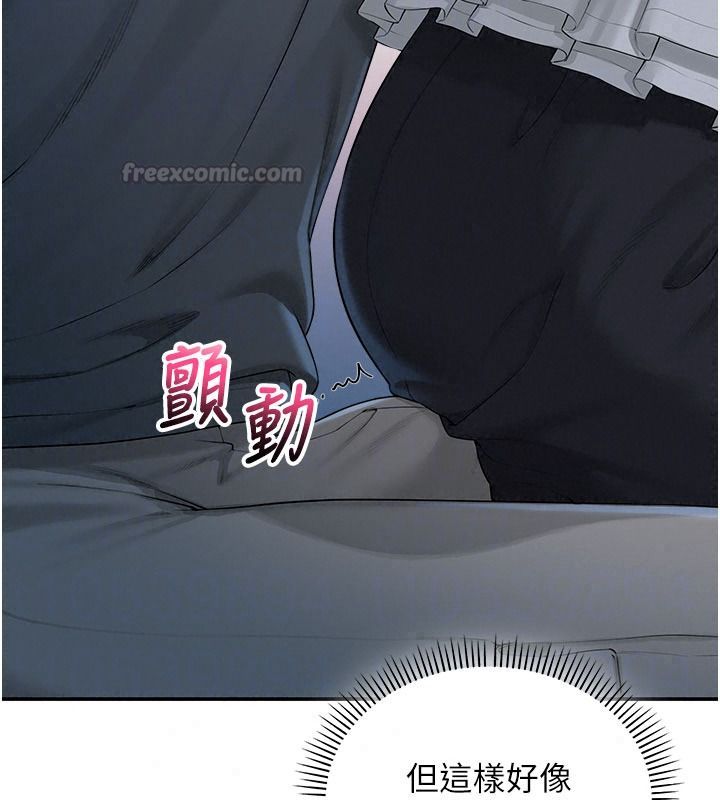 校园成人礼第57話-躲在男廁親密接觸