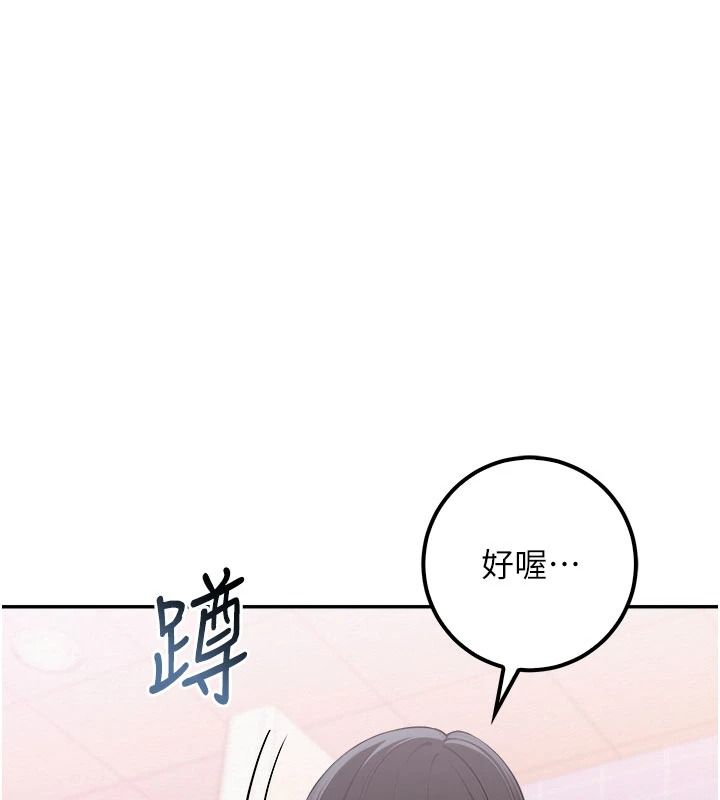 校园成人礼第57話-躲在男廁親密接觸