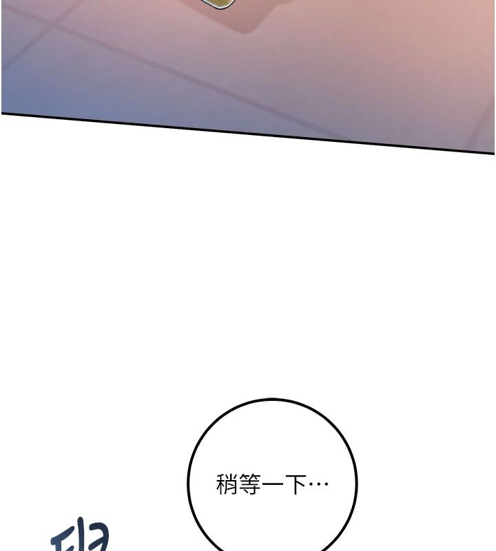 校园成人礼第57話-躲在男廁親密接觸