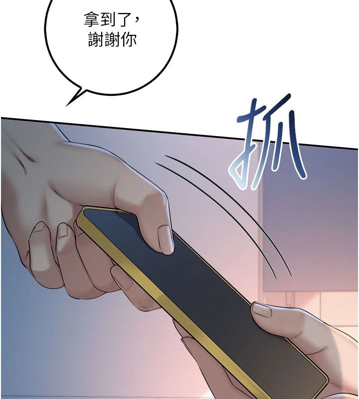 校園成人禮第57話-躲在男廁親密接觸