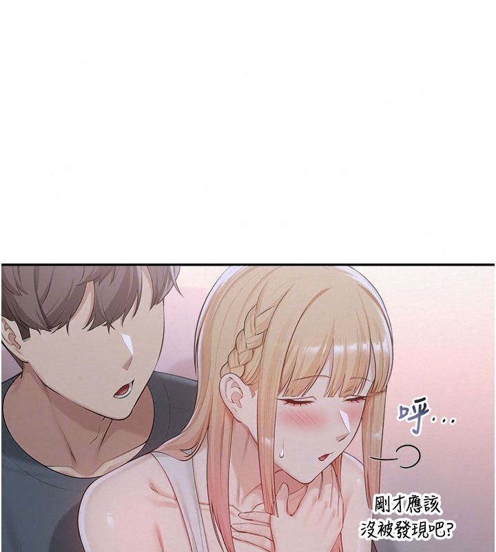 校园成人礼第57話-躲在男廁親密接觸