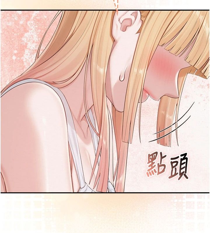 校园成人礼第57話-躲在男廁親密接觸