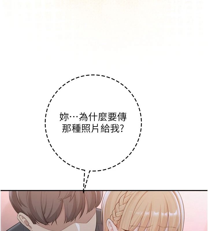 校园成人礼第57話-躲在男廁親密接觸