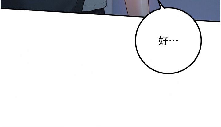 校园成人礼第57話-躲在男廁親密接觸