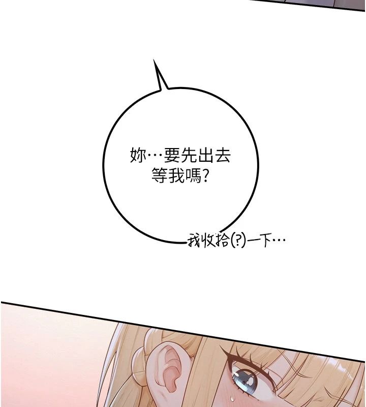 校园成人礼第57話-躲在男廁親密接觸