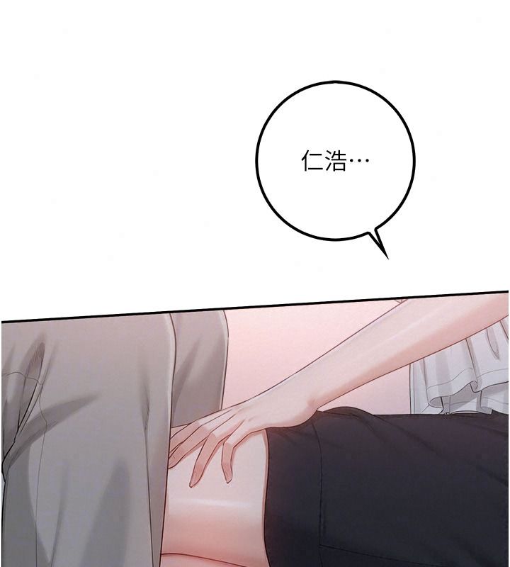 校园成人礼第57話-躲在男廁親密接觸