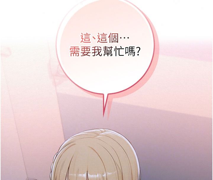 校园成人礼第57話-躲在男廁親密接觸