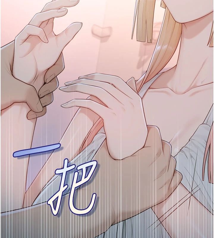 校园成人礼第57話-躲在男廁親密接觸