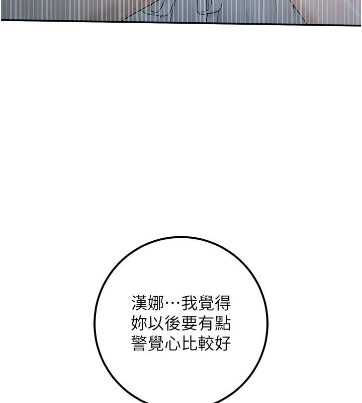 校园成人礼第57話-躲在男廁親密接觸