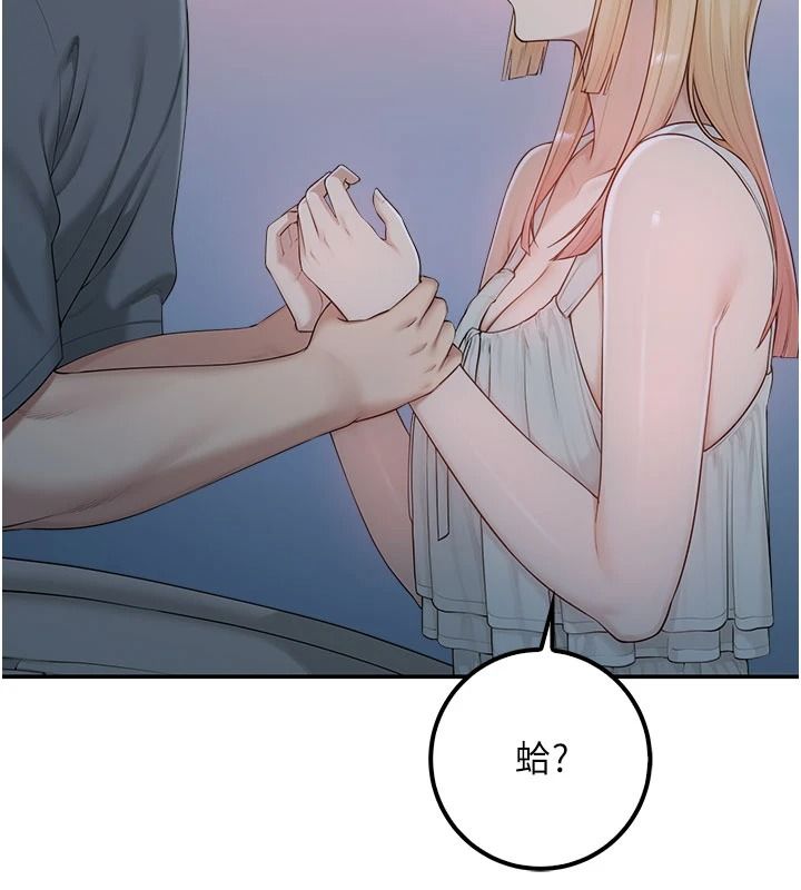 校园成人礼第57話-躲在男廁親密接觸
