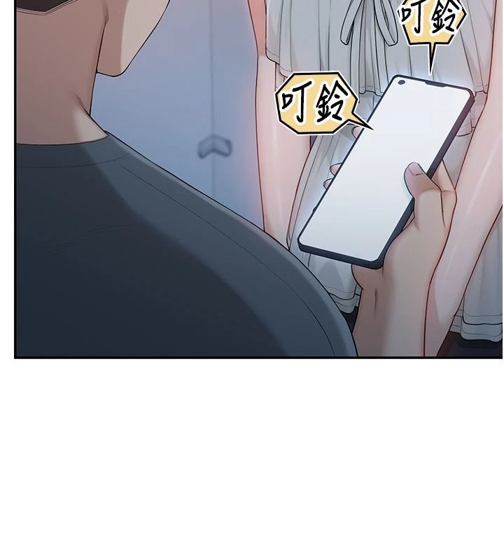 校园成人礼第57話-躲在男廁親密接觸