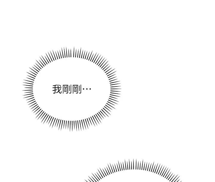 校园成人礼第57話-躲在男廁親密接觸