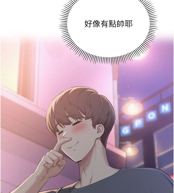 校園成人禮第57話-躲在男廁親密接觸