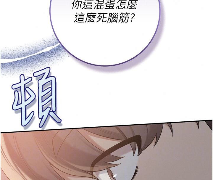 校园成人礼第57話-躲在男廁親密接觸