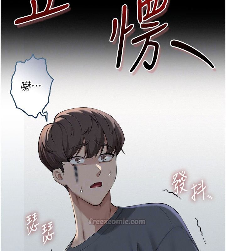 校园成人礼第57話-躲在男廁親密接觸