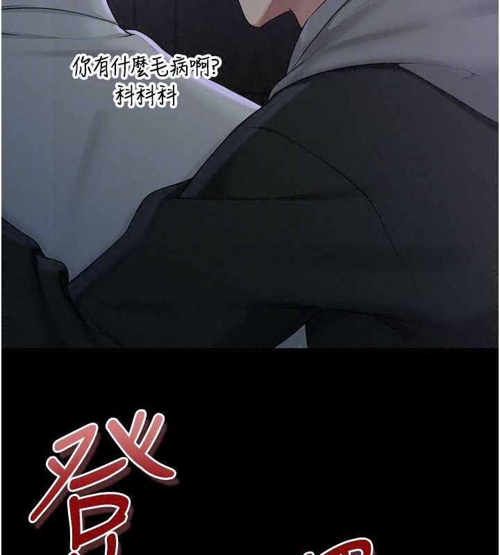 校园成人礼第57話-躲在男廁親密接觸