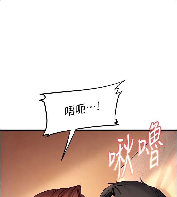 太妹硬闯成人界第52話-可以把姐姐操到壞掉嗎?