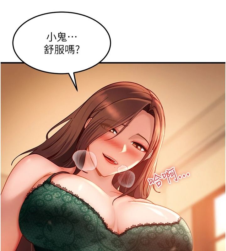 太妹硬闯成人界第52話-可以把姐姐操到壞掉嗎?