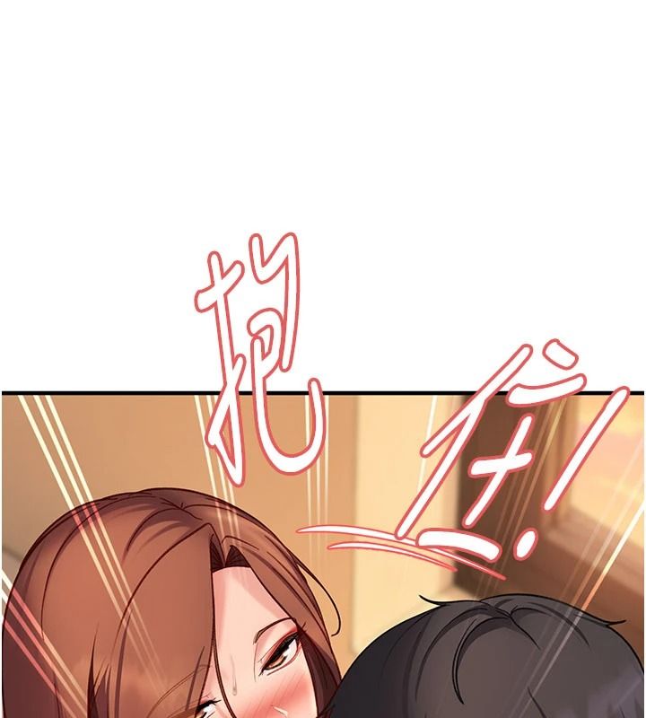 太妹硬闖成人界第52話-可以把姐姐操到壞掉嗎?