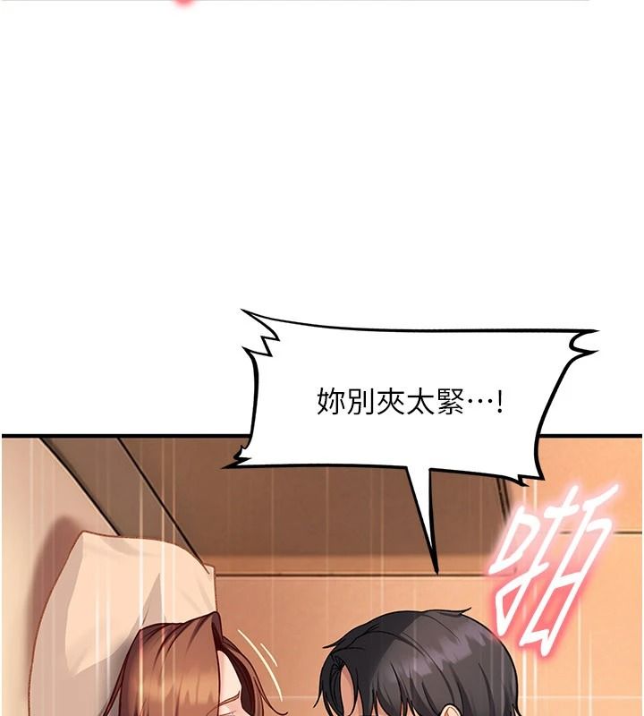 太妹硬闯成人界第52話-可以把姐姐操到壞掉嗎?