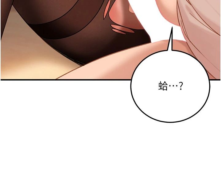 太妹硬闯成人界第52話-可以把姐姐操到壞掉嗎?