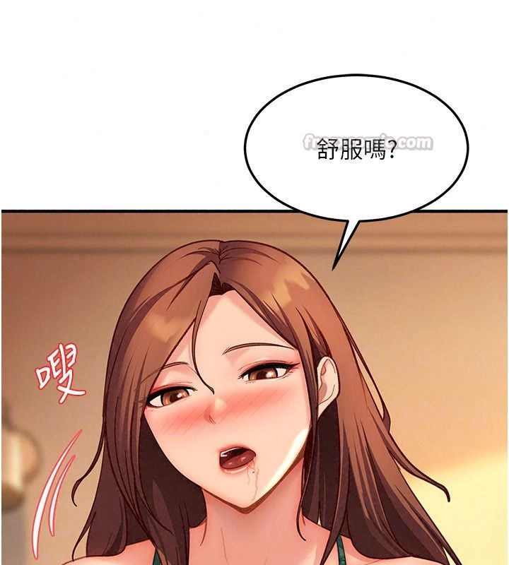 太妹硬闯成人界第52話-可以把姐姐操到壞掉嗎?