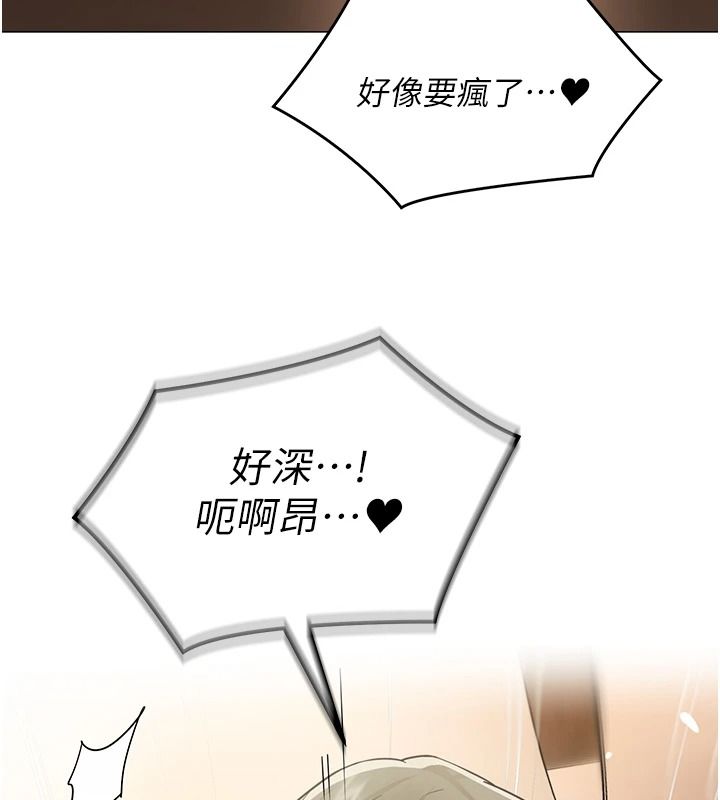 女同事太犯规第46話-如果床上的人是我…