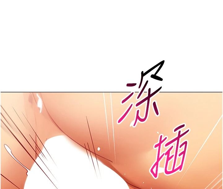 女同事太犯规第46話-如果床上的人是我&hellip;