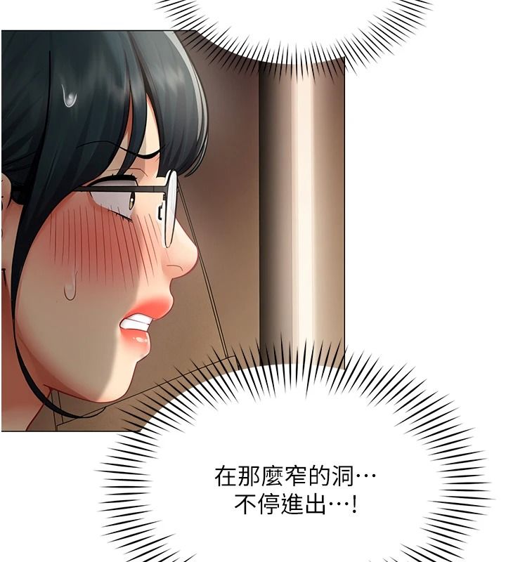女同事太犯规第46話-如果床上的人是我&hellip;