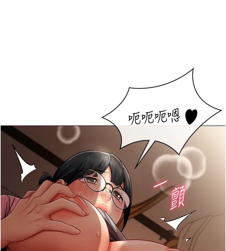 女同事太犯规第46話-如果床上的人是我…