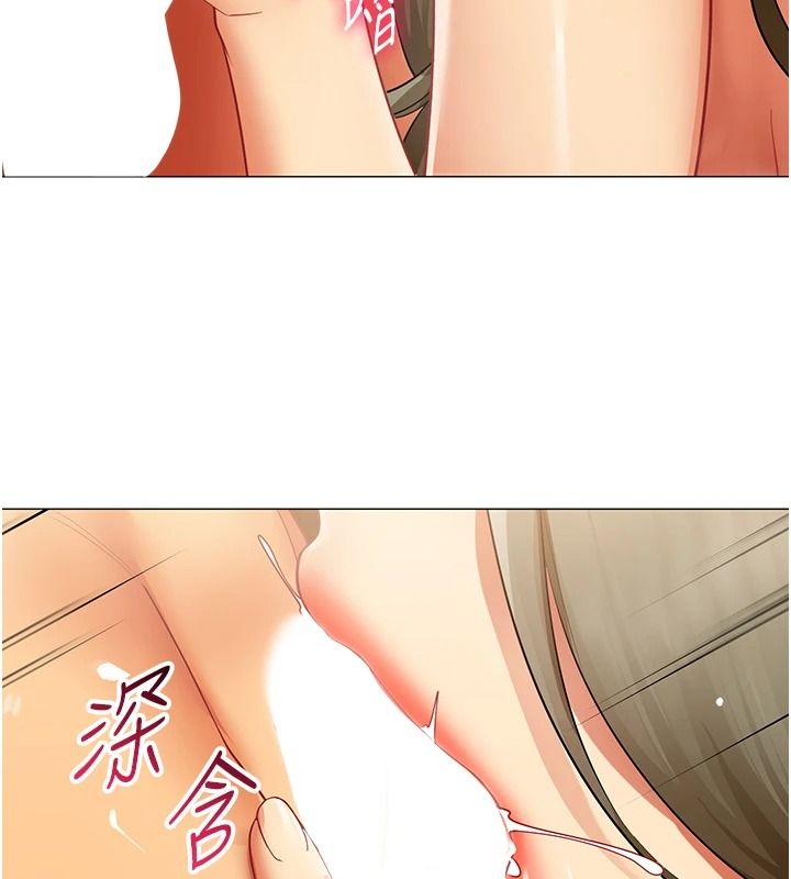 女同事太犯规第46話-如果床上的人是我…