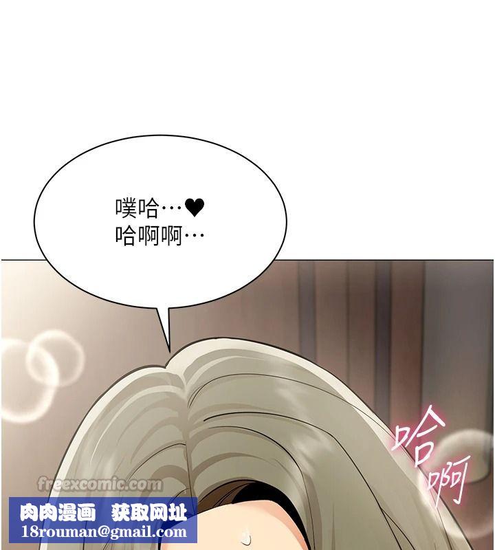 女同事太犯规第46話-如果床上的人是我&hellip;