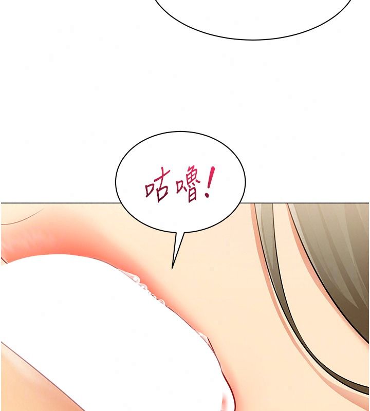 女同事太犯规第46話-如果床上的人是我&hellip;