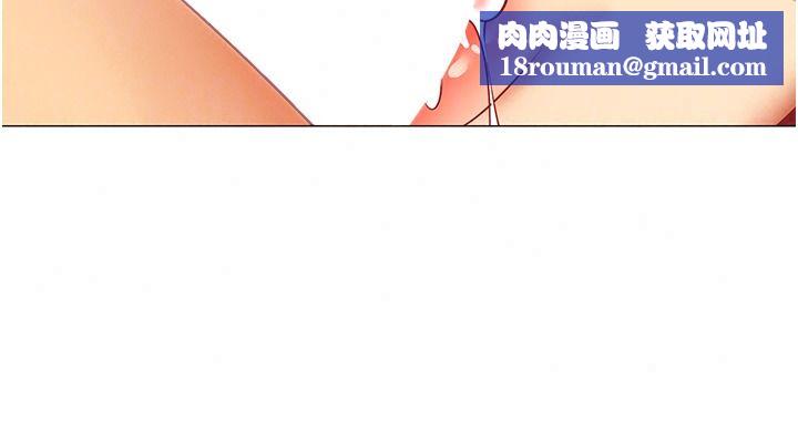女同事太犯規第46話-如果床上的人是我&hellip;