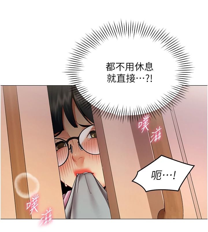 女同事太犯规第46話-如果床上的人是我&hellip;