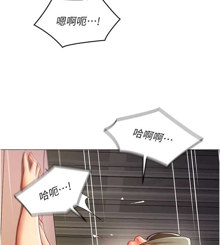 女同事太犯规第46話-如果床上的人是我…