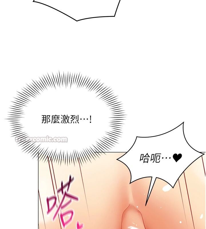 女同事太犯规第46話-如果床上的人是我&hellip;
