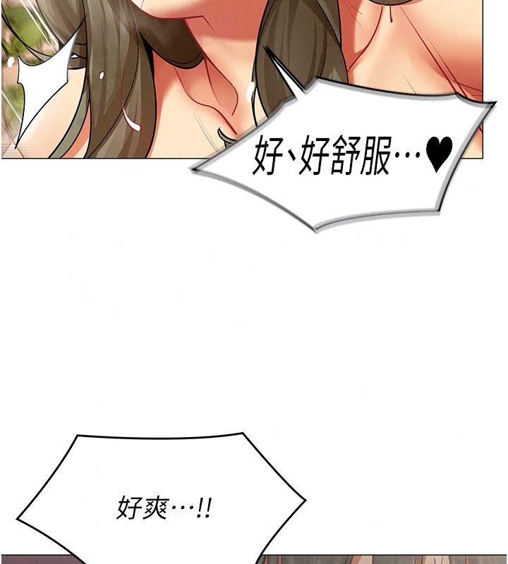 女同事太犯規第46話-如果床上的人是我&hellip;