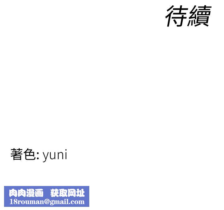 女同事太犯规第46話-如果床上的人是我&hellip;