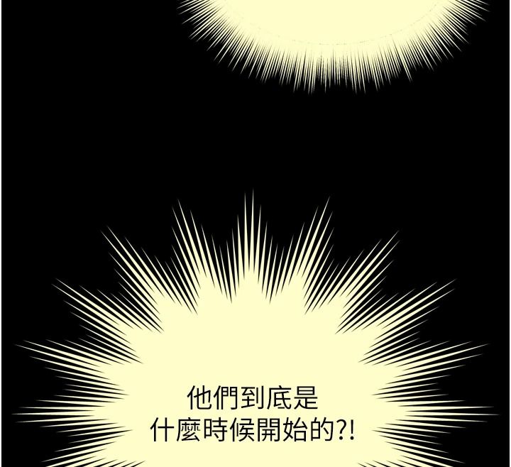 越线咨询第42話-感受騎乘式的快感