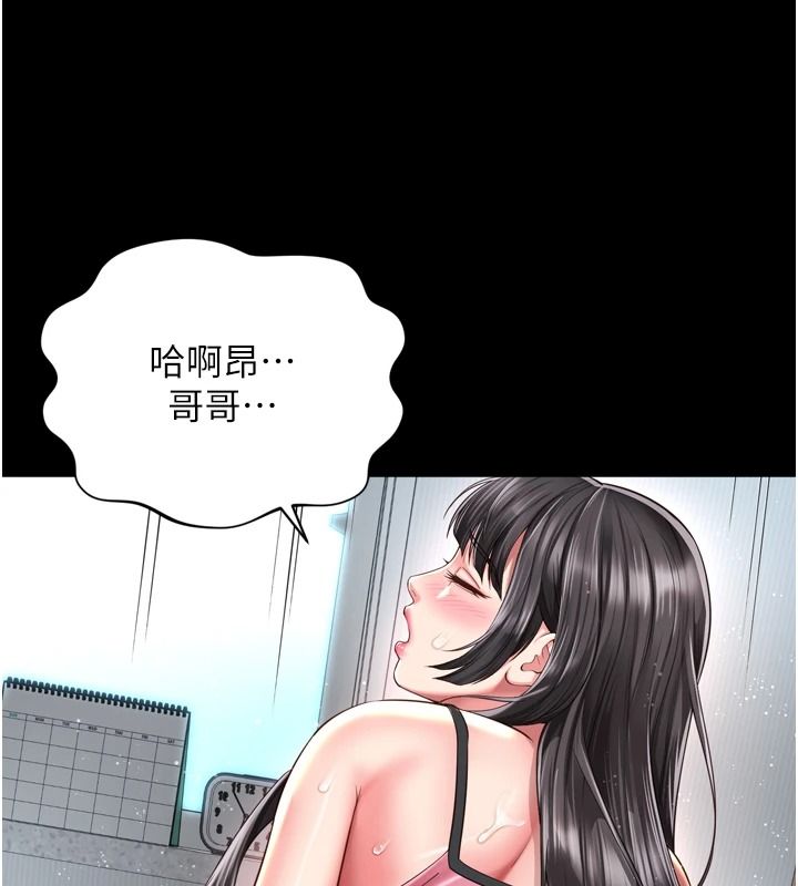 越线咨询第42話-感受騎乘式的快感