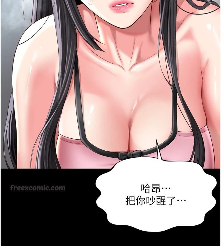 越线咨询第42話-感受騎乘式的快感