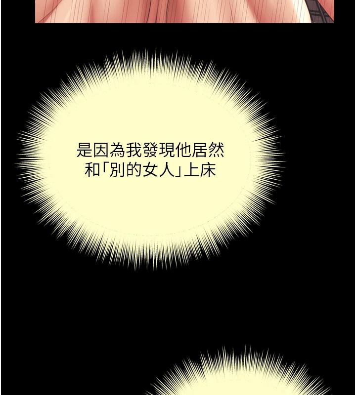 越线咨询第42話-感受騎乘式的快感